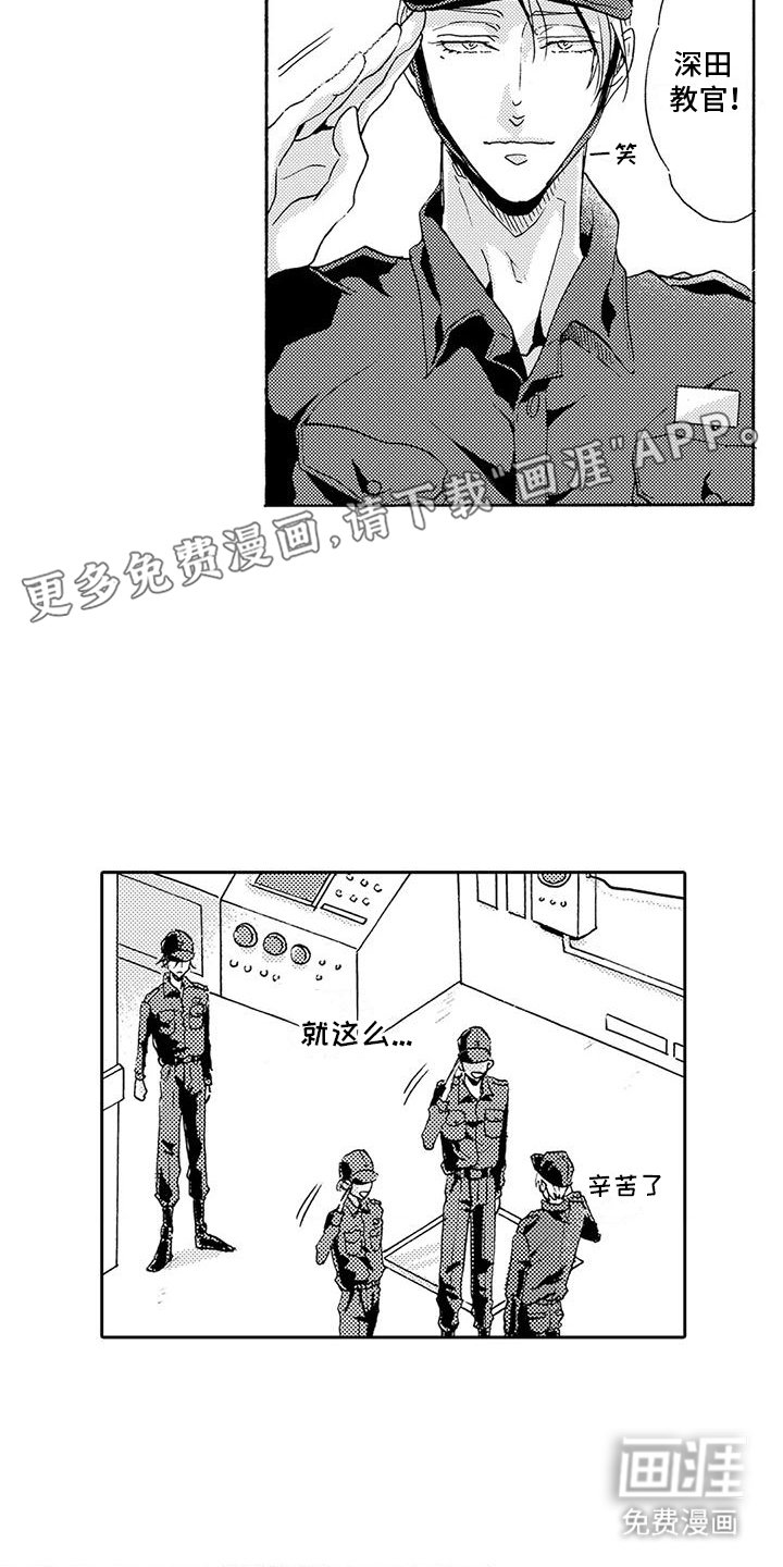 第5章：掂量一下