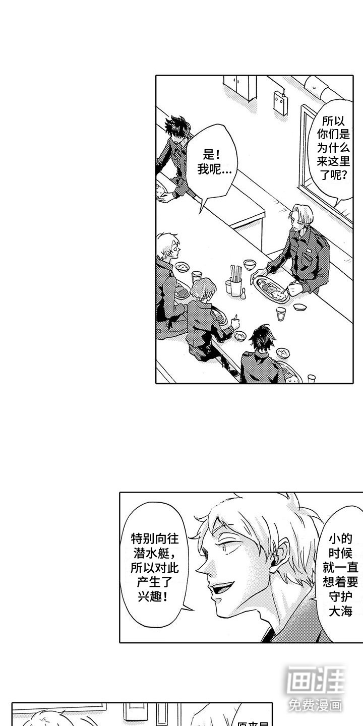 第6章：奇迹般
