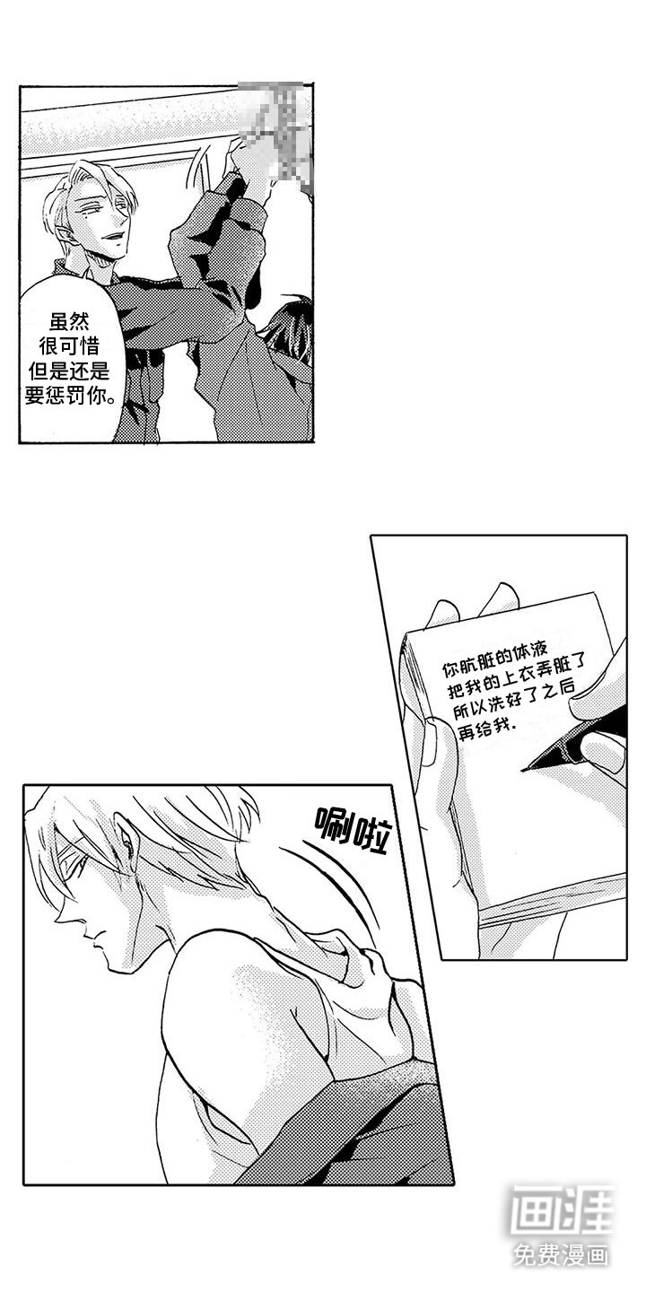 第8章：特殊关系