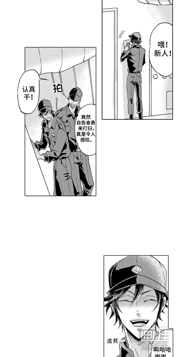 第8章：特殊关系