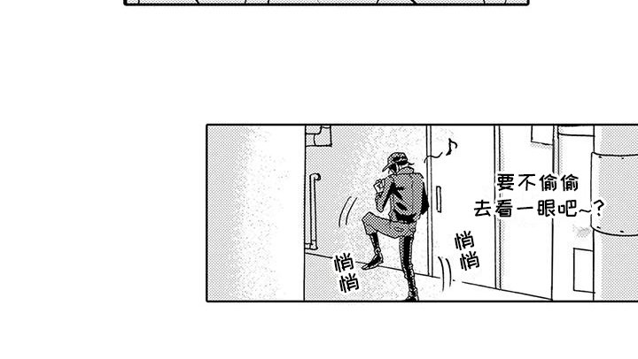 第8章：特殊关系
