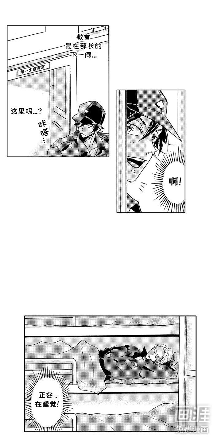 第9章：小老鼠