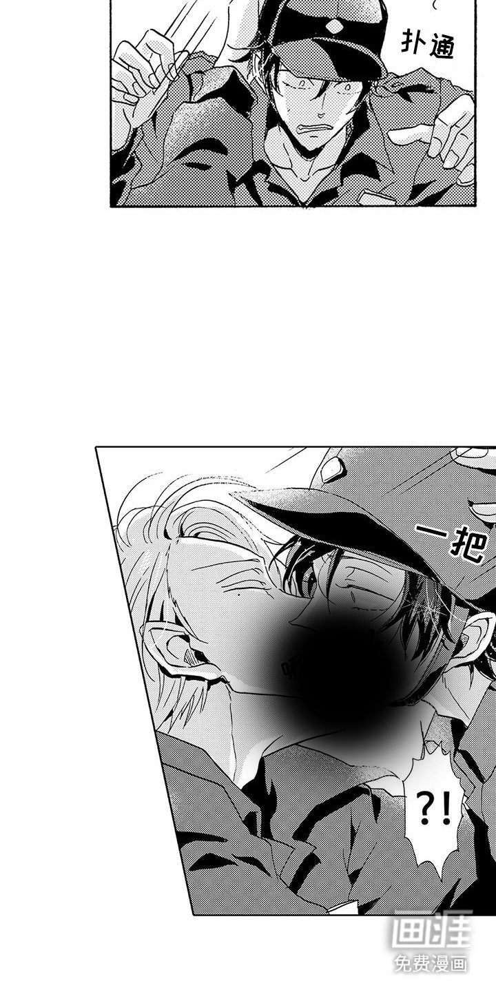 第9章：小老鼠