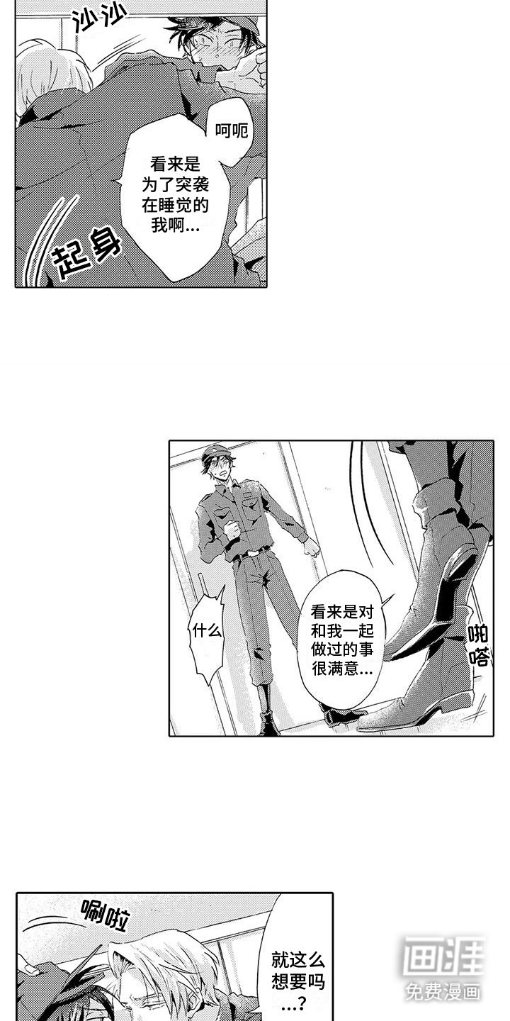 第9章：小老鼠