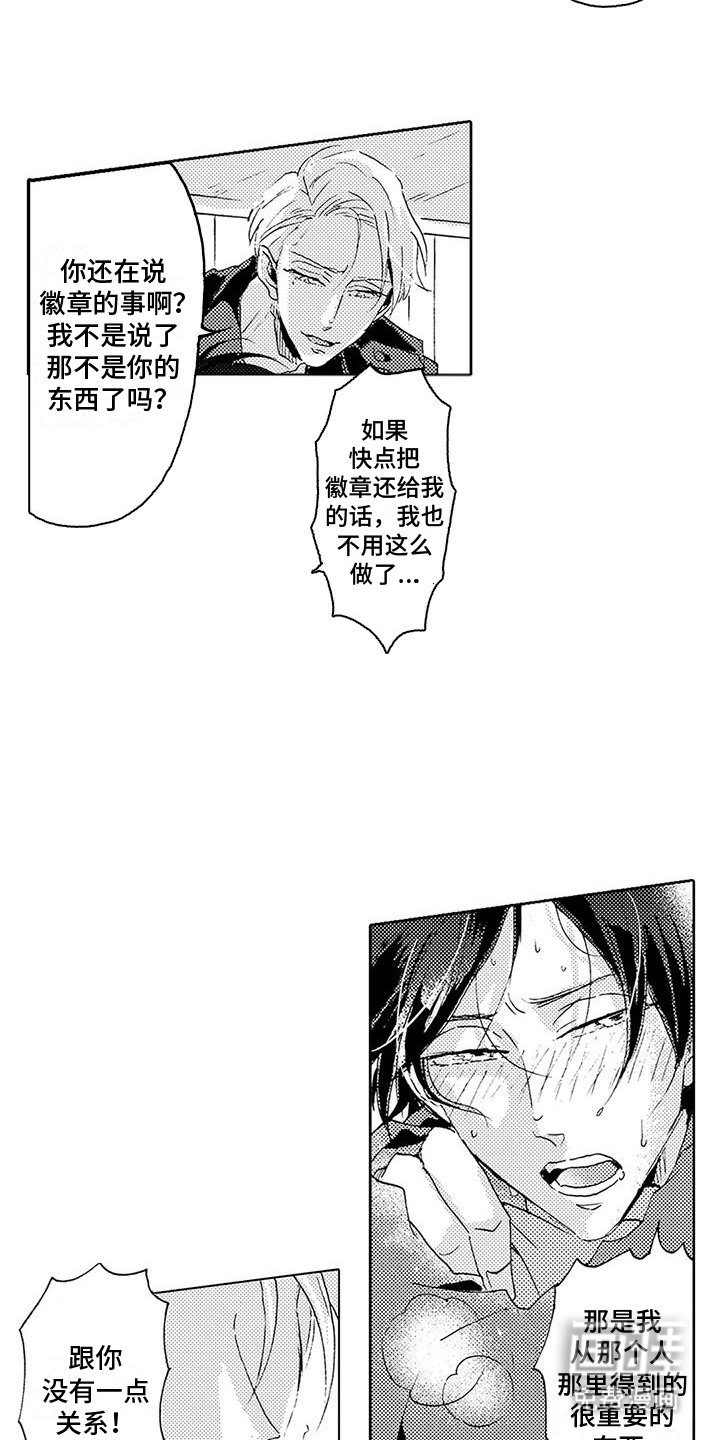 第9章：小老鼠