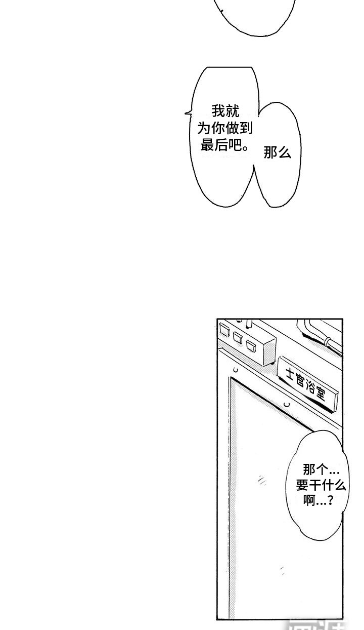 第9章：小老鼠
