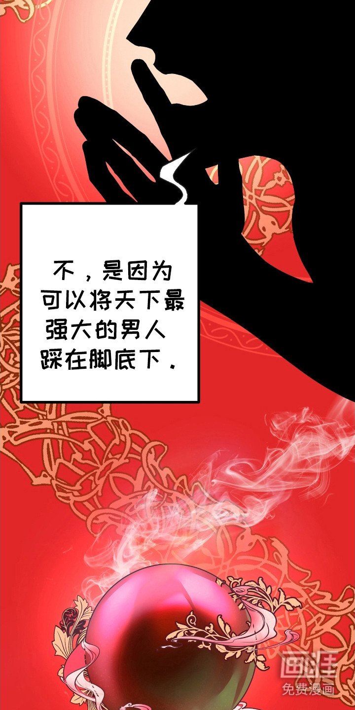 第1章：红珠