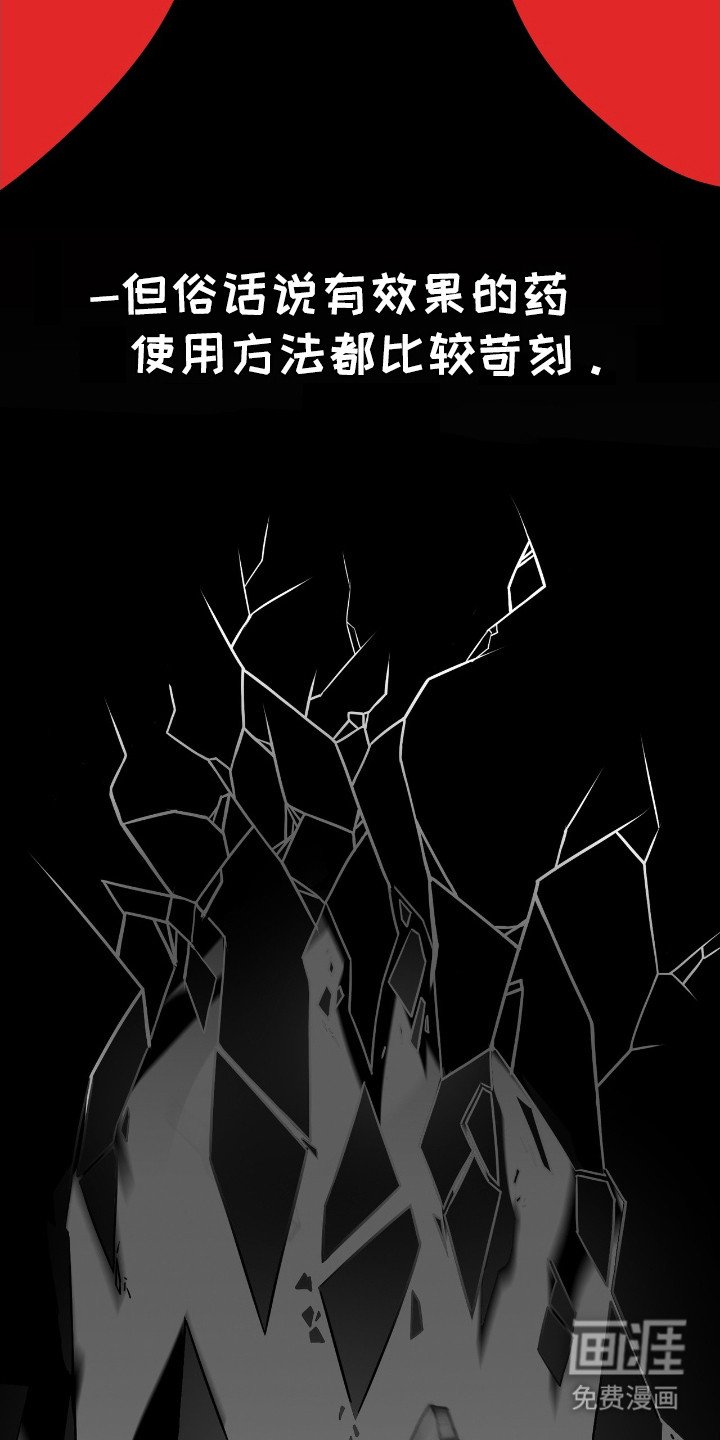 第1章：红珠