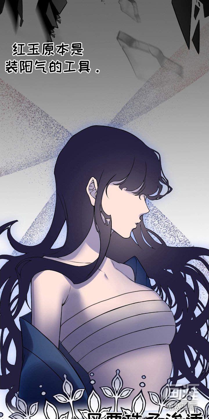 第1章：红珠