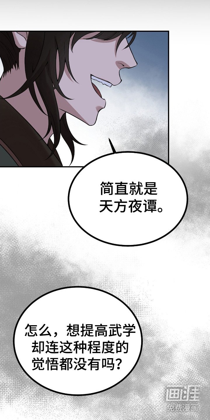 第1章：红珠