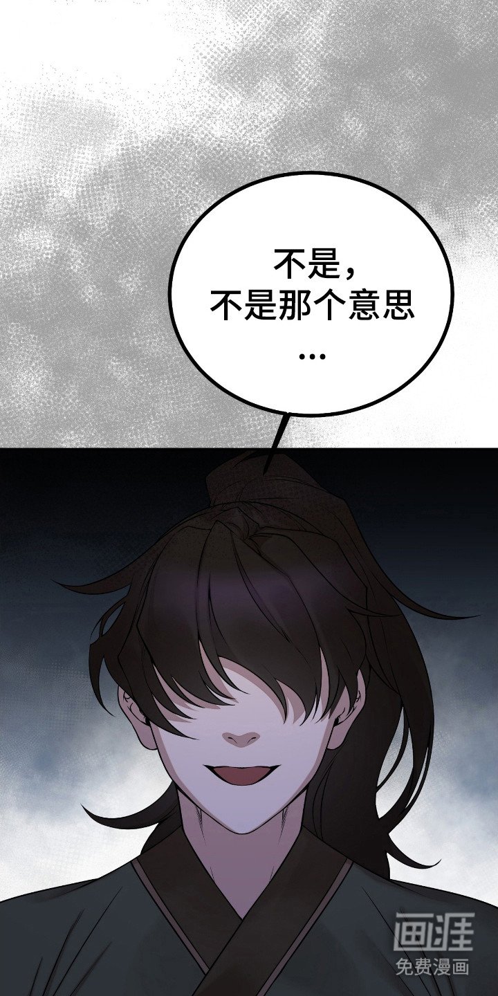 第1章：红珠