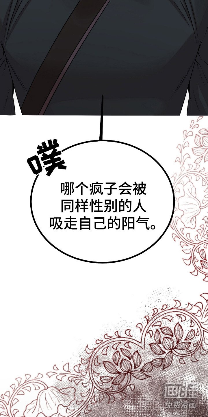 第1章：红珠
