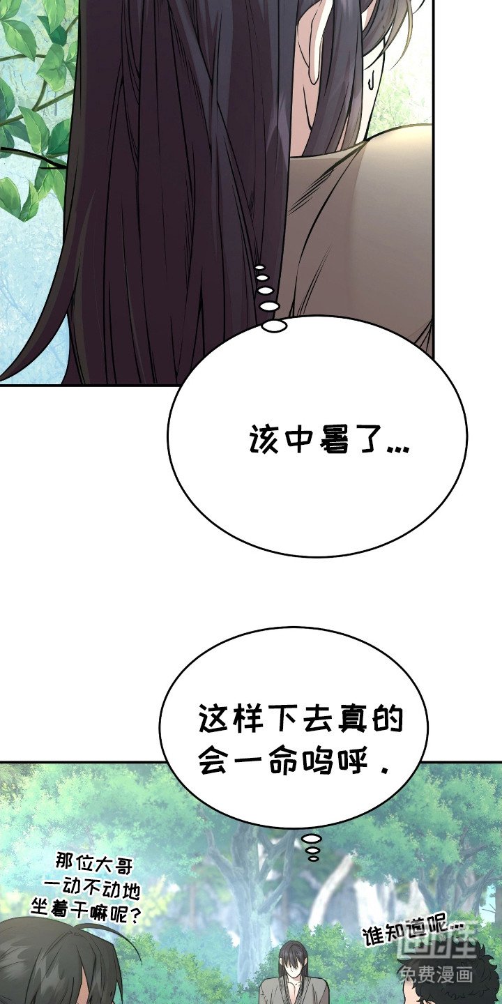 第1章：红珠