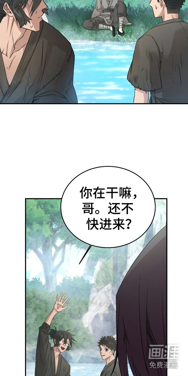 第1章：红珠