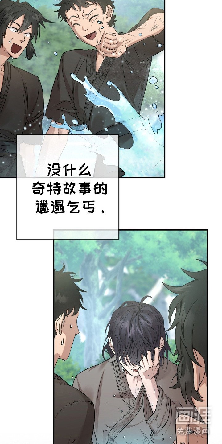 第1章：红珠