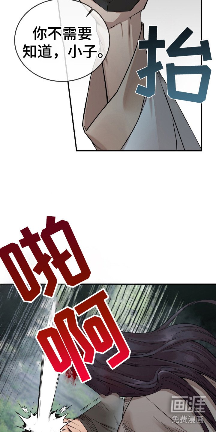 第1章：红珠