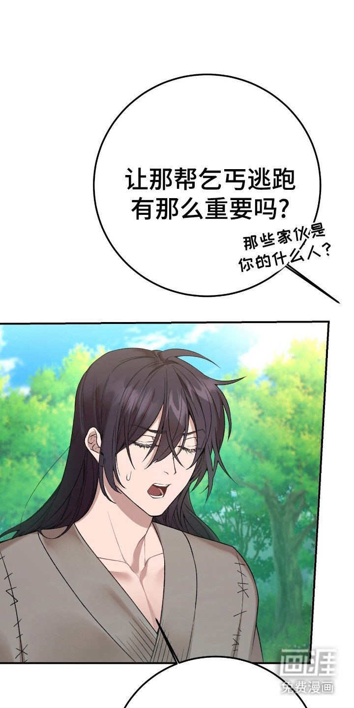 第10章：人情味