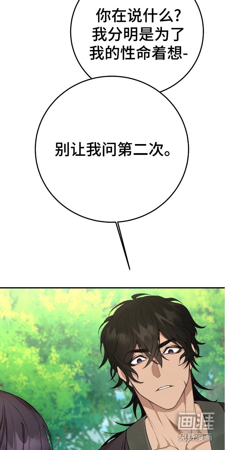 第10章：人情味