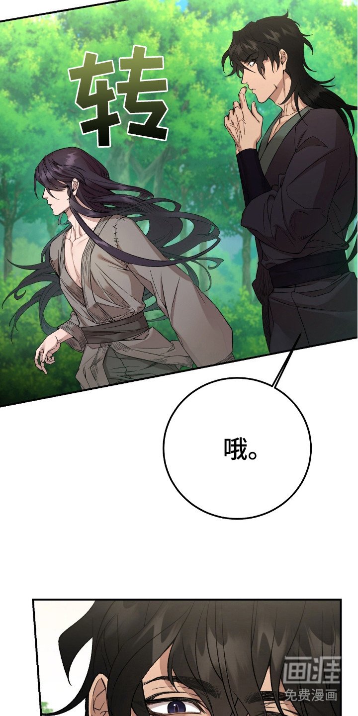 第10章：人情味