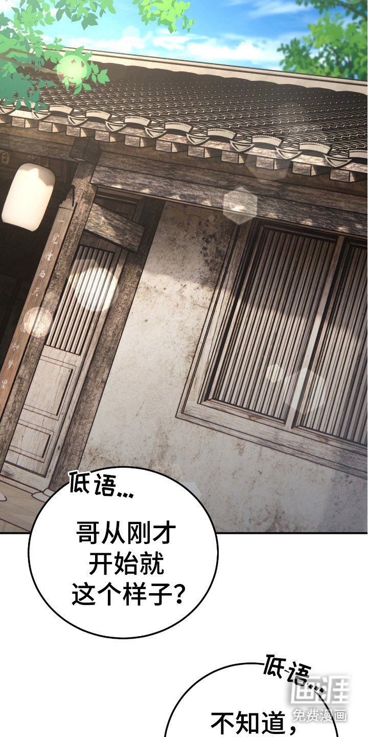 第10章：人情味