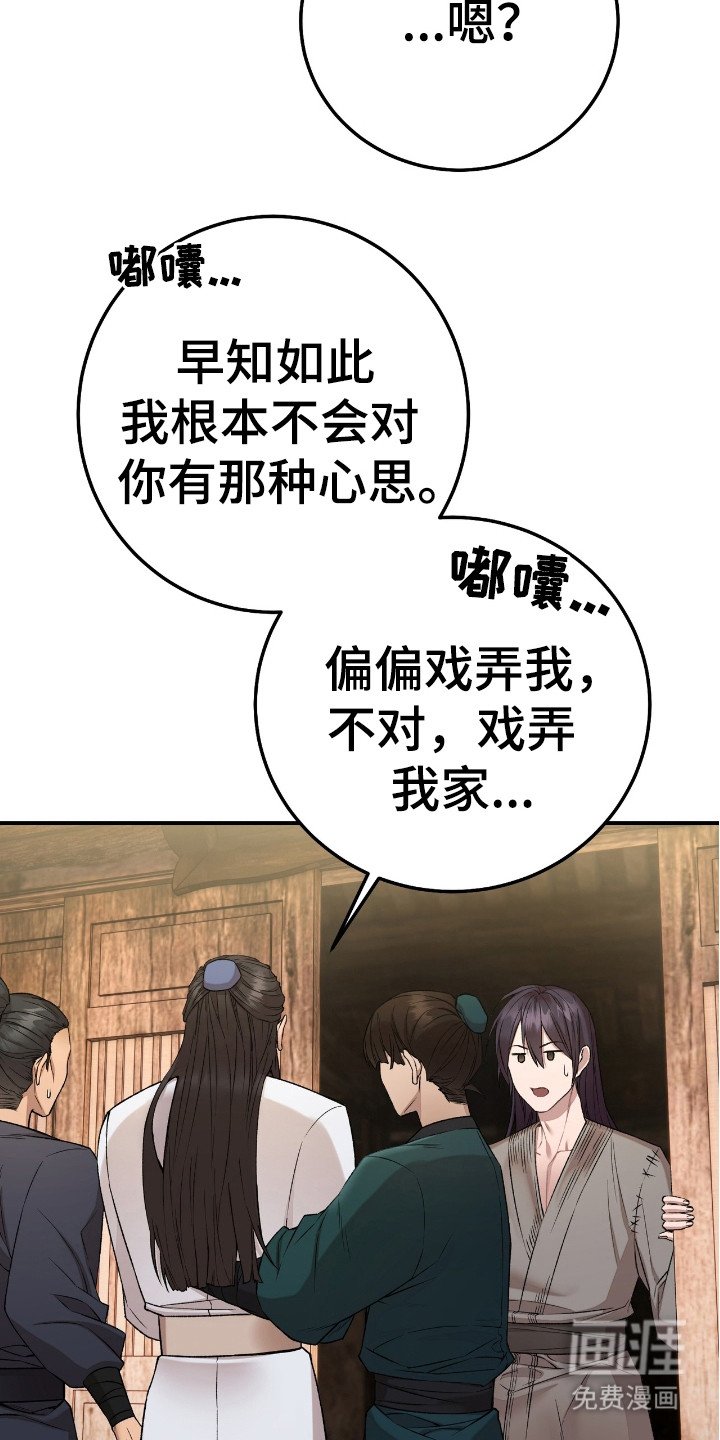第10章：人情味