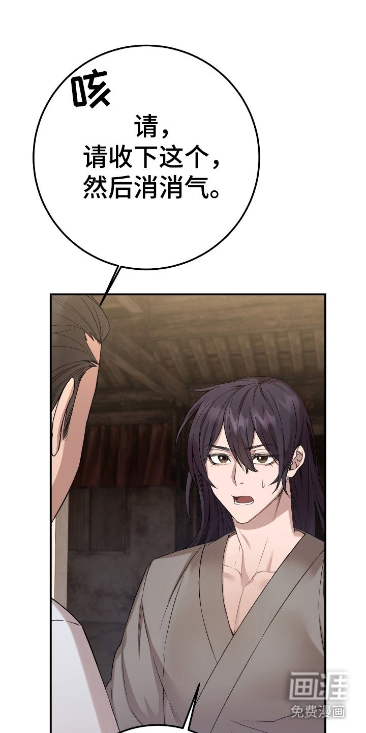 第11章：弱点