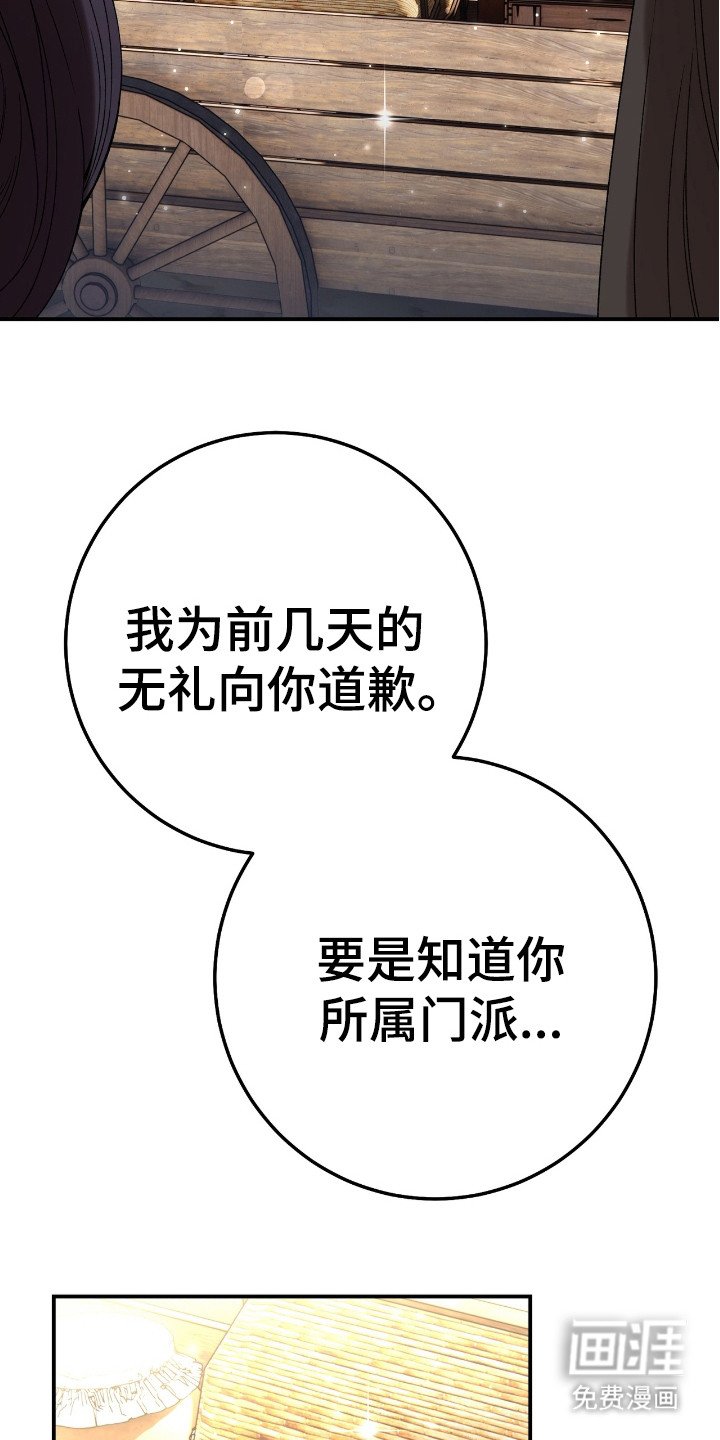 第11章：弱点