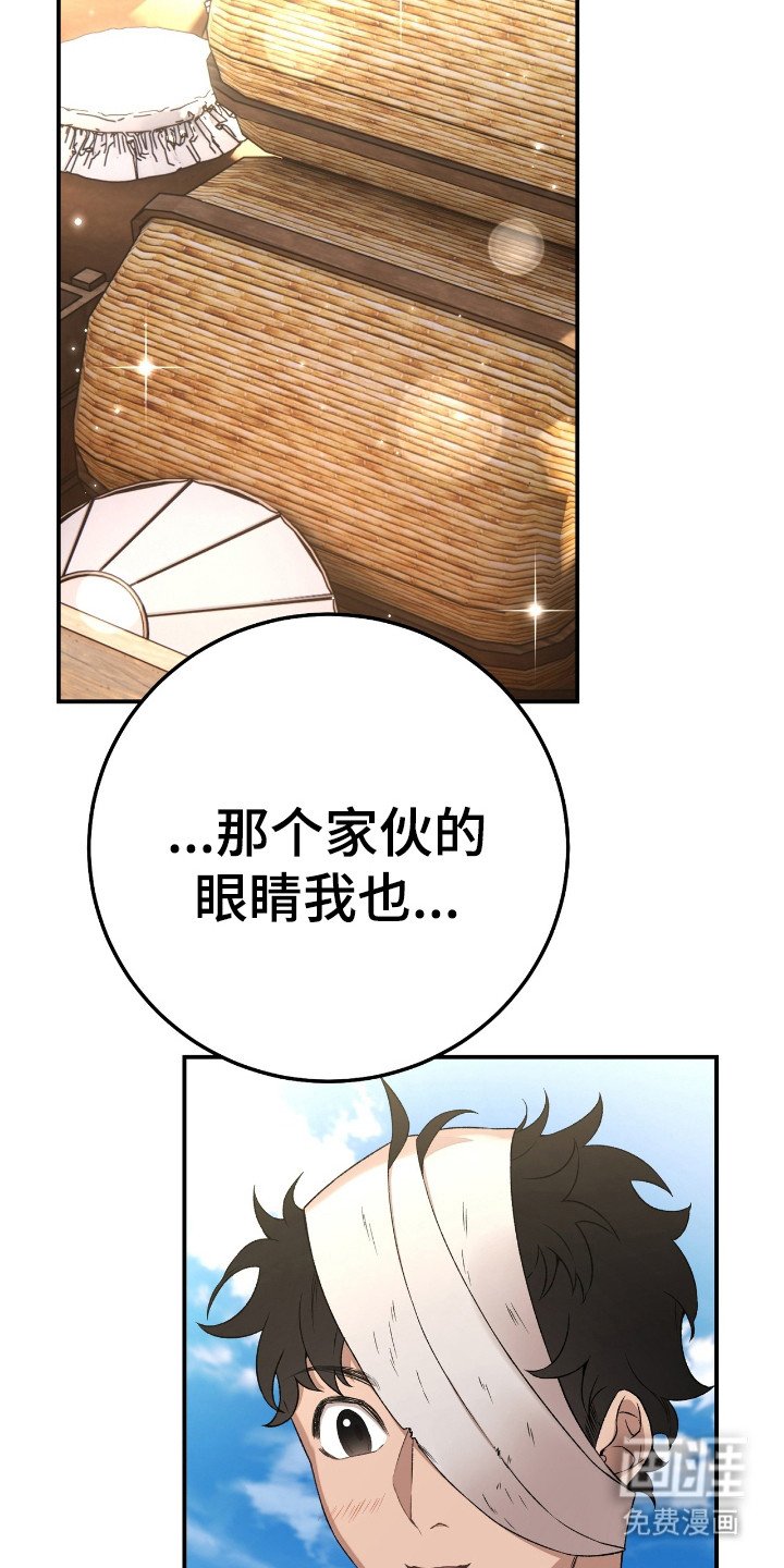 第11章：弱点