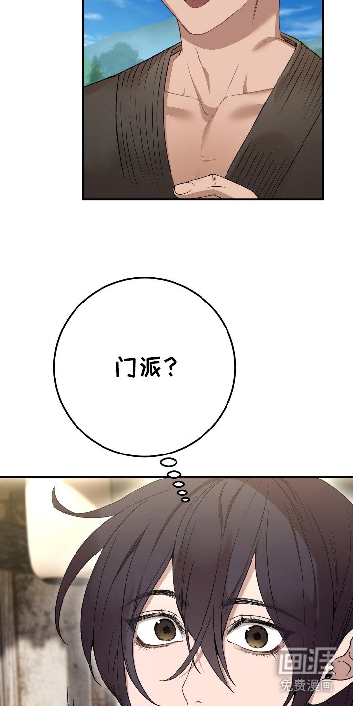 第11章：弱点