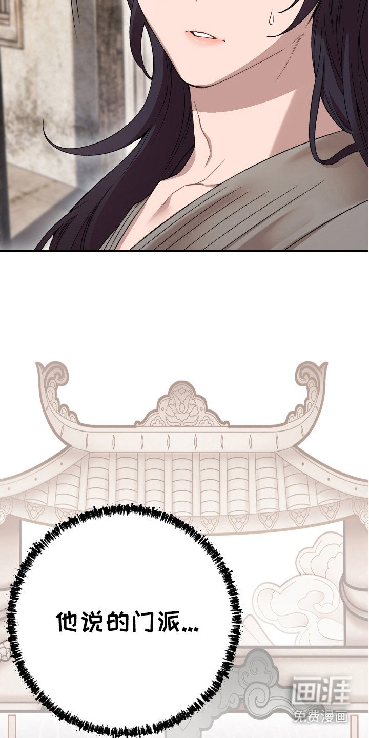 第11章：弱点