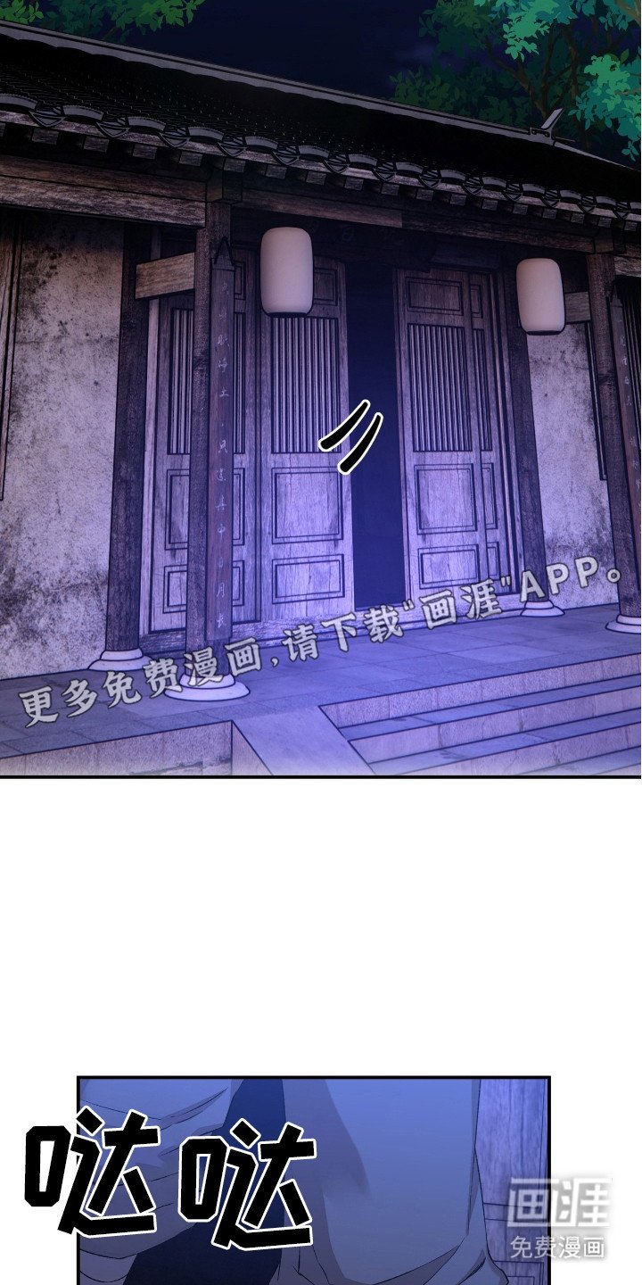 第11章：弱点