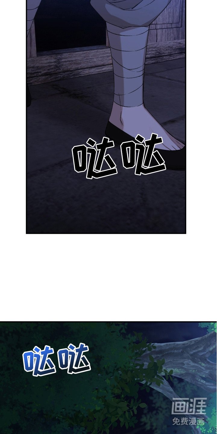 第11章：弱点