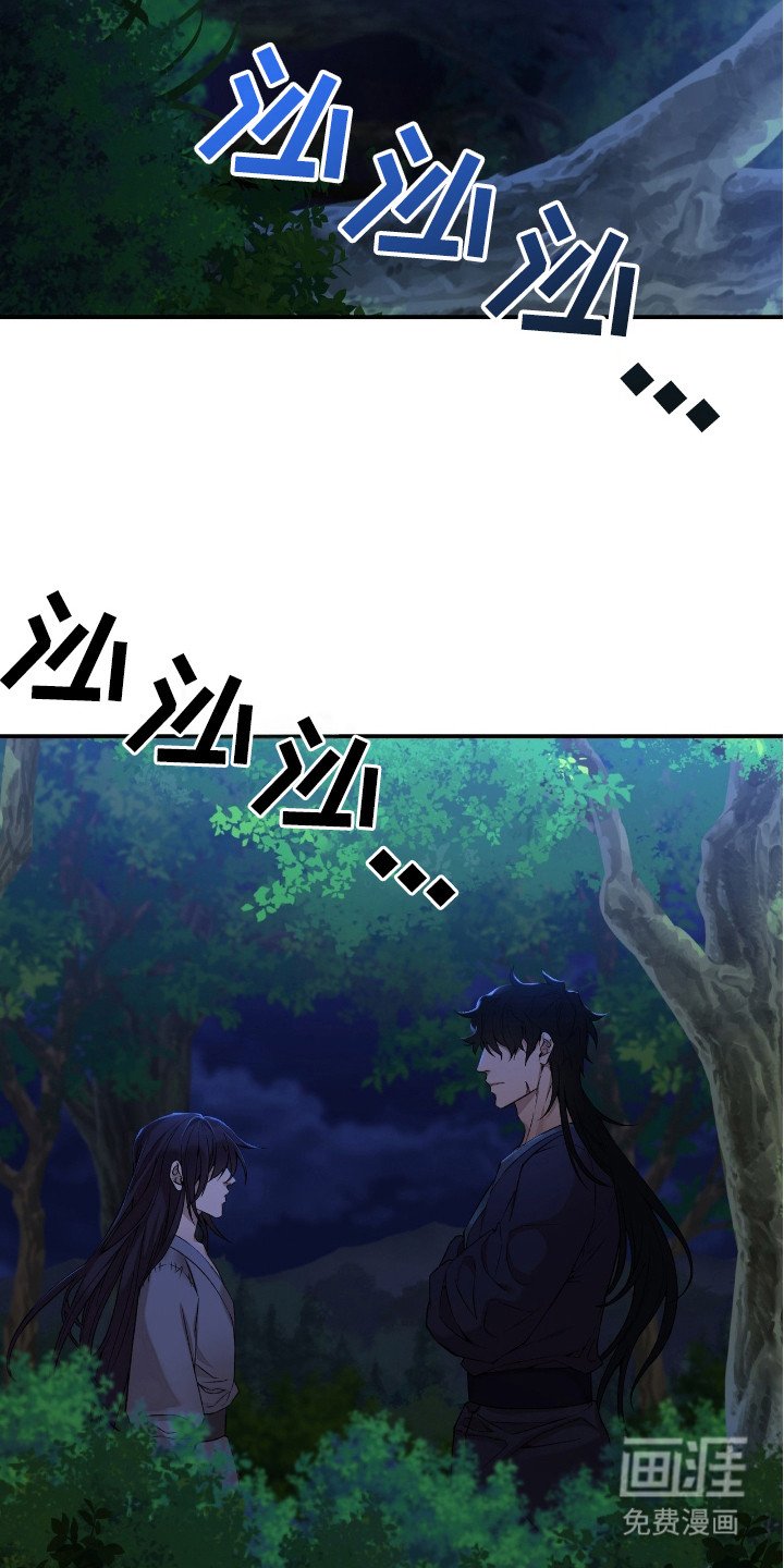 第11章：弱点