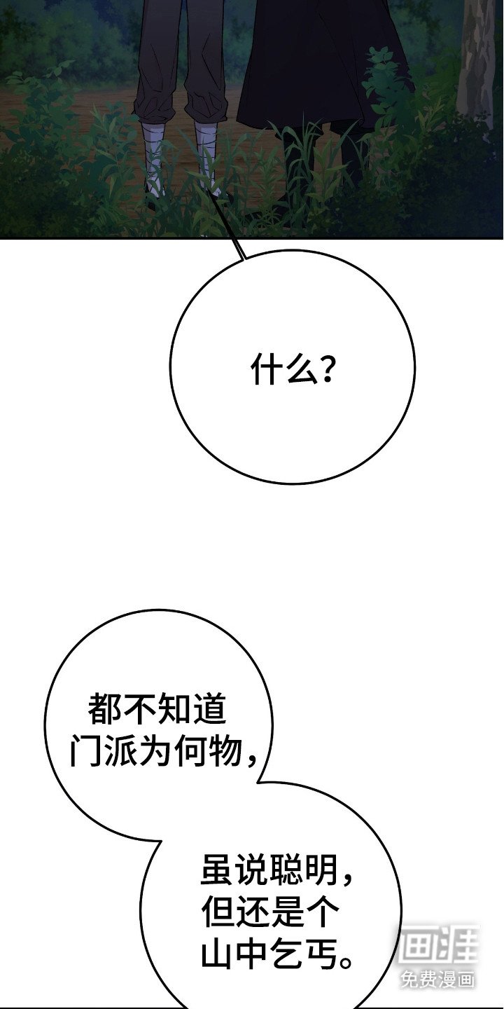 第11章：弱点
