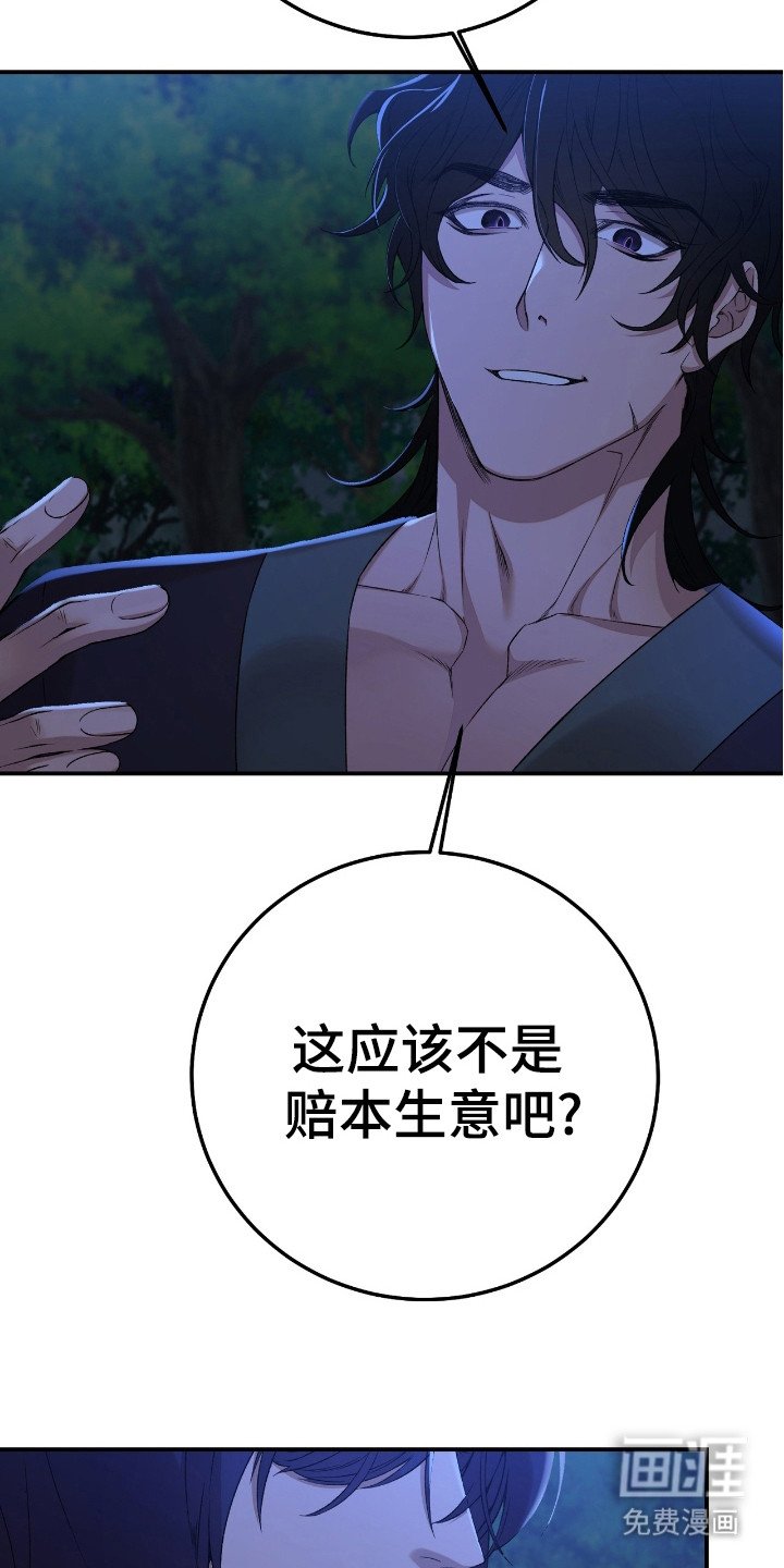 第11章：弱点