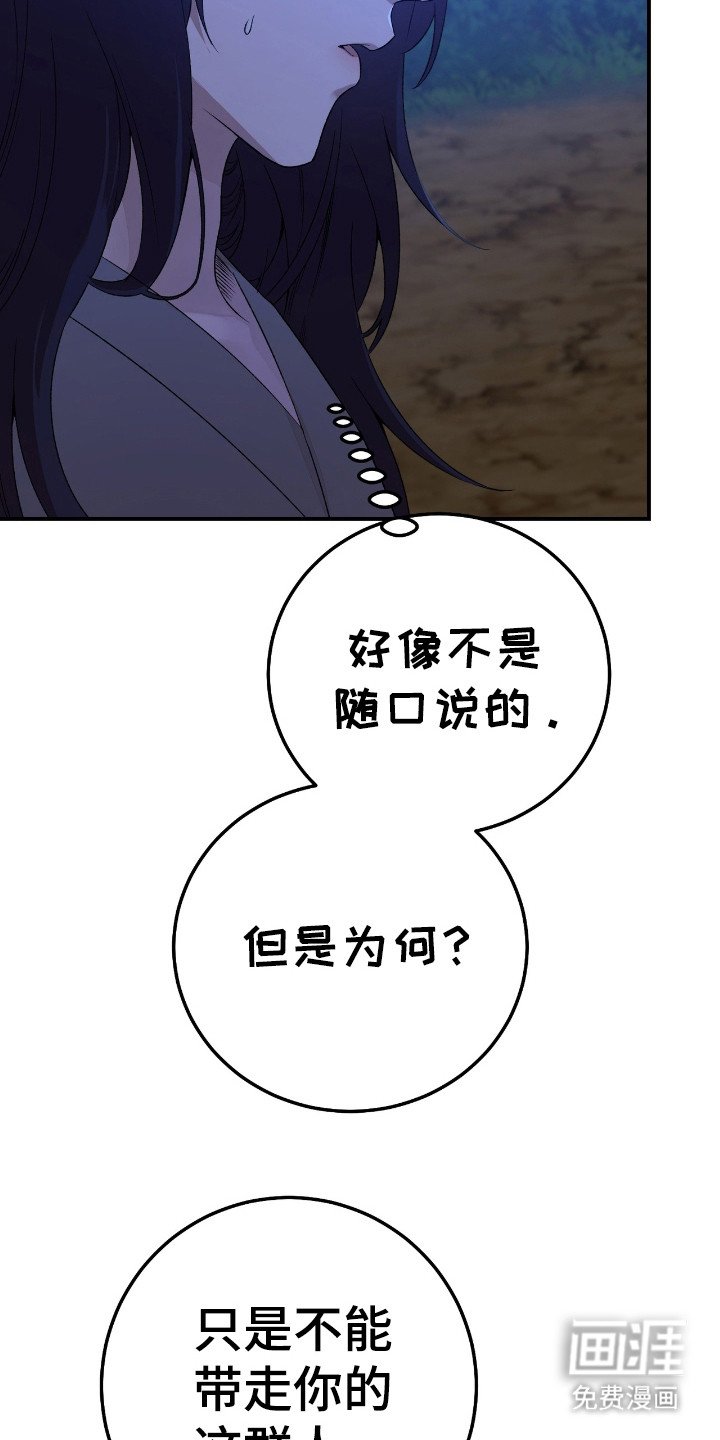 第11章：弱点