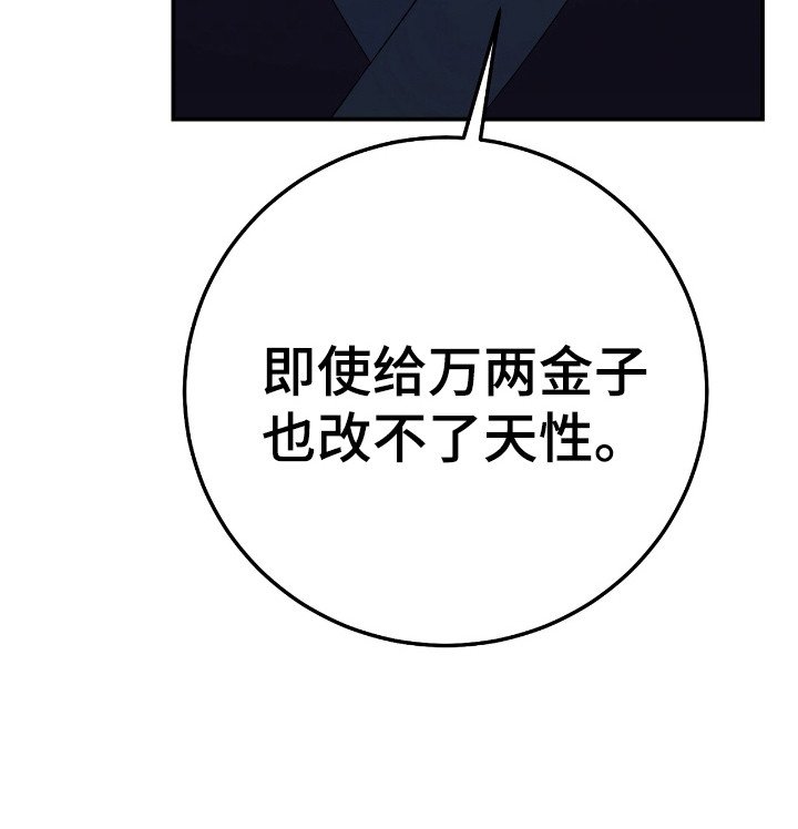第11章：弱点
