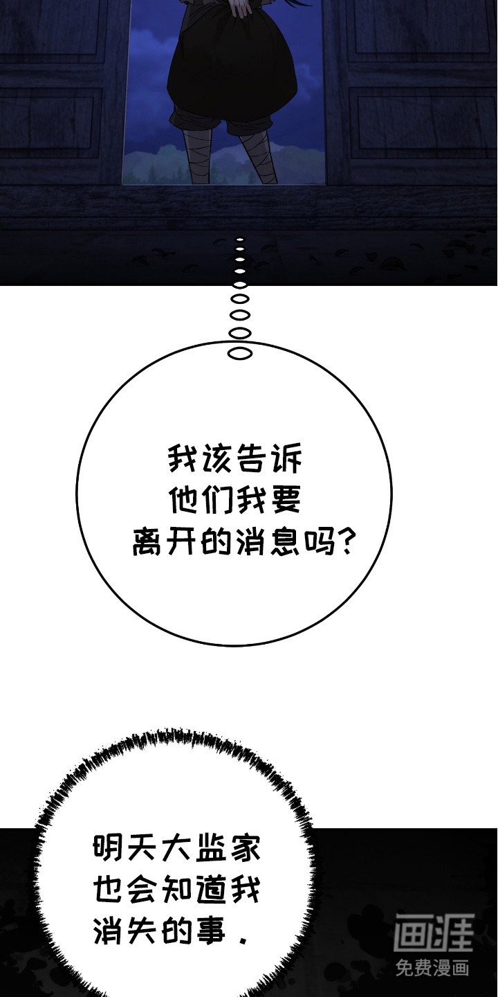 第12章：整理物品
