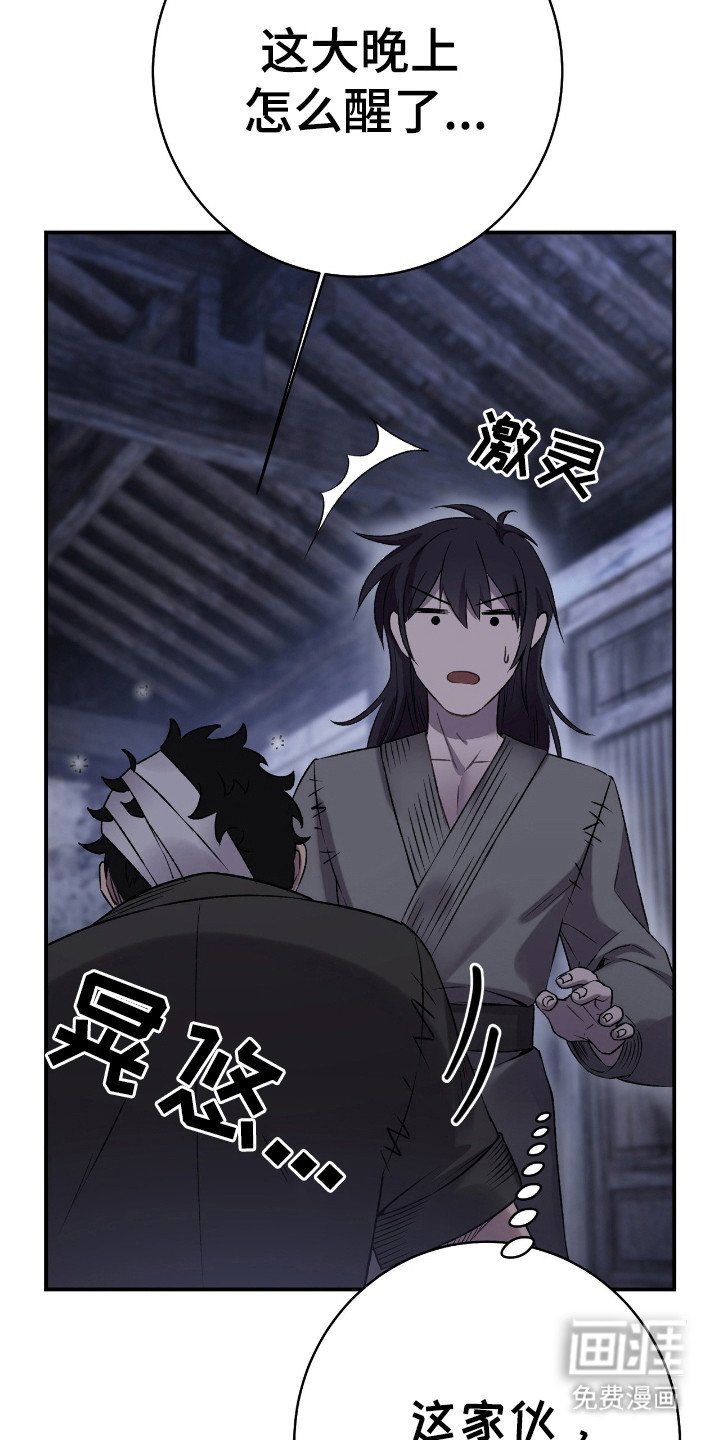 第13章：提醒