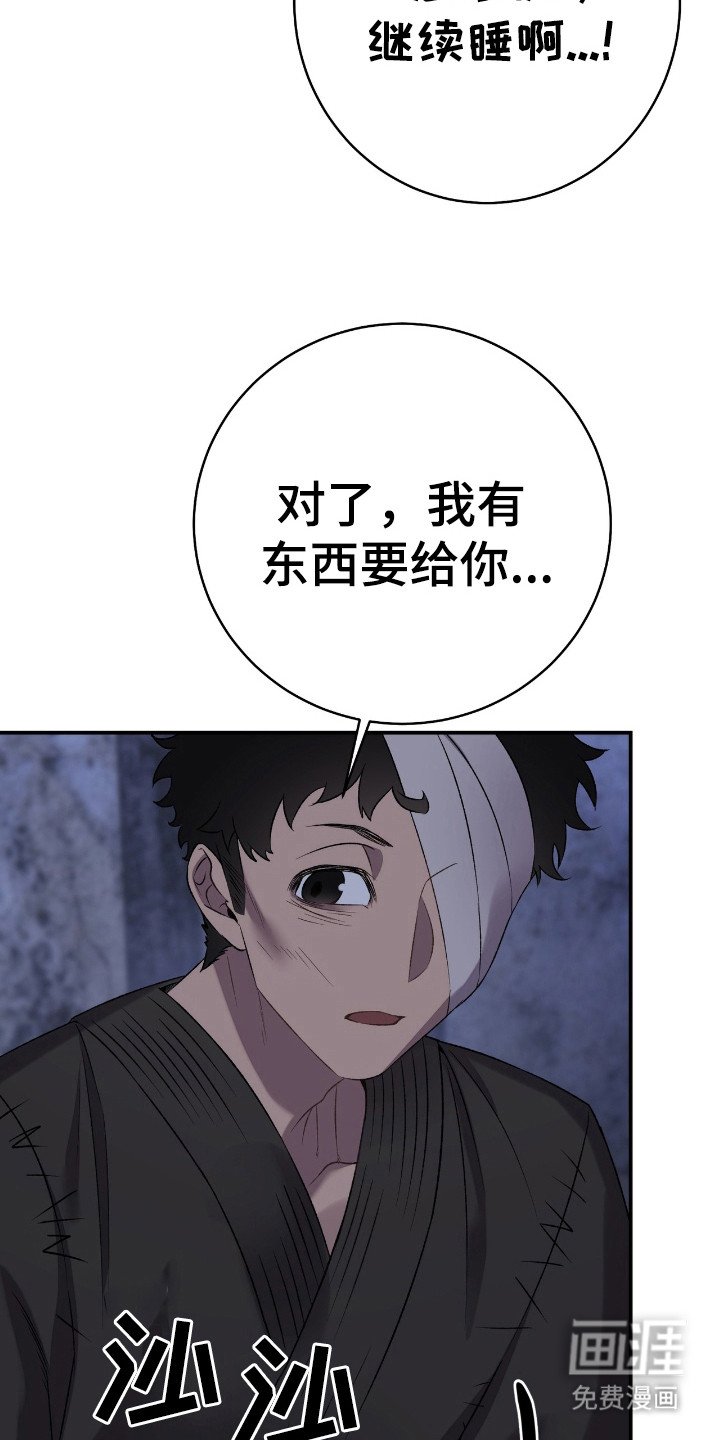 第13章：提醒