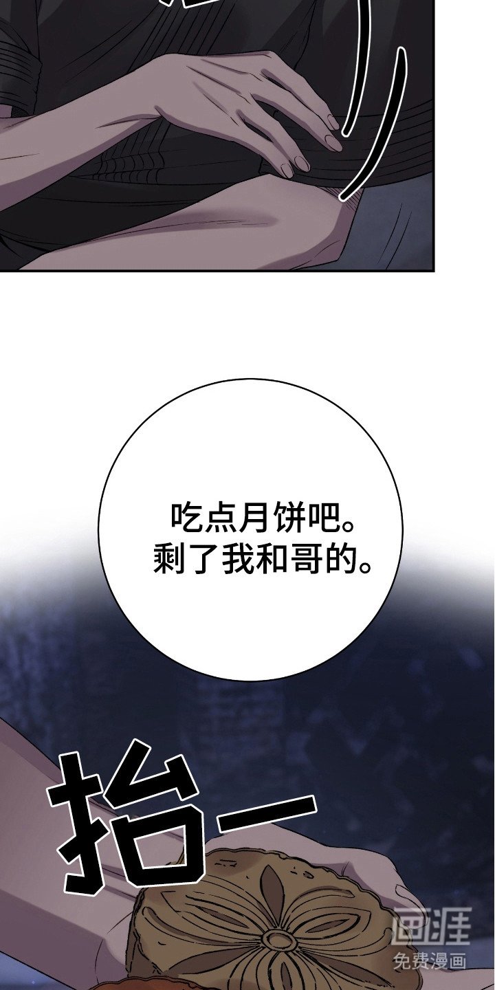 第13章：提醒