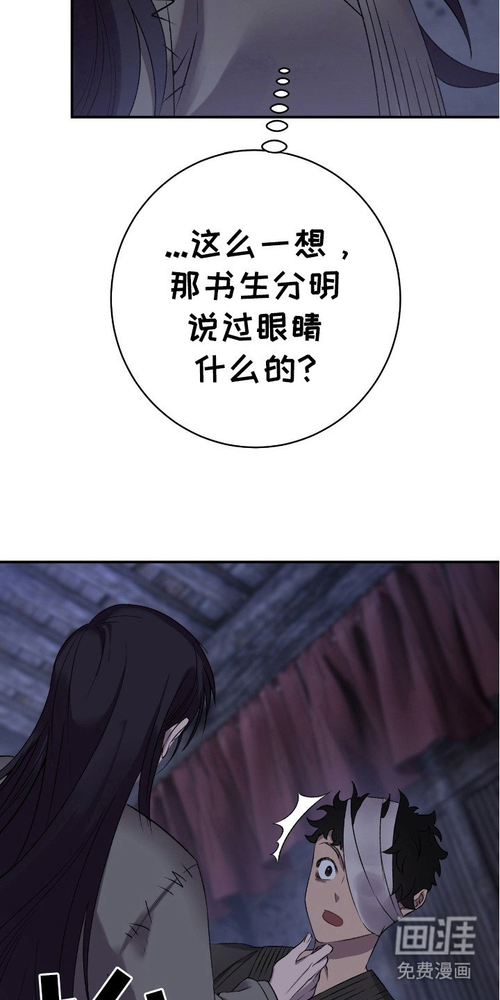 第13章：提醒