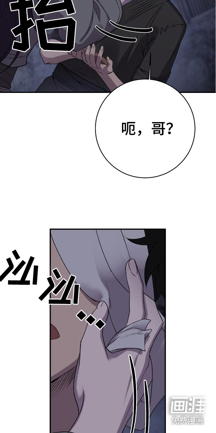 第13章：提醒