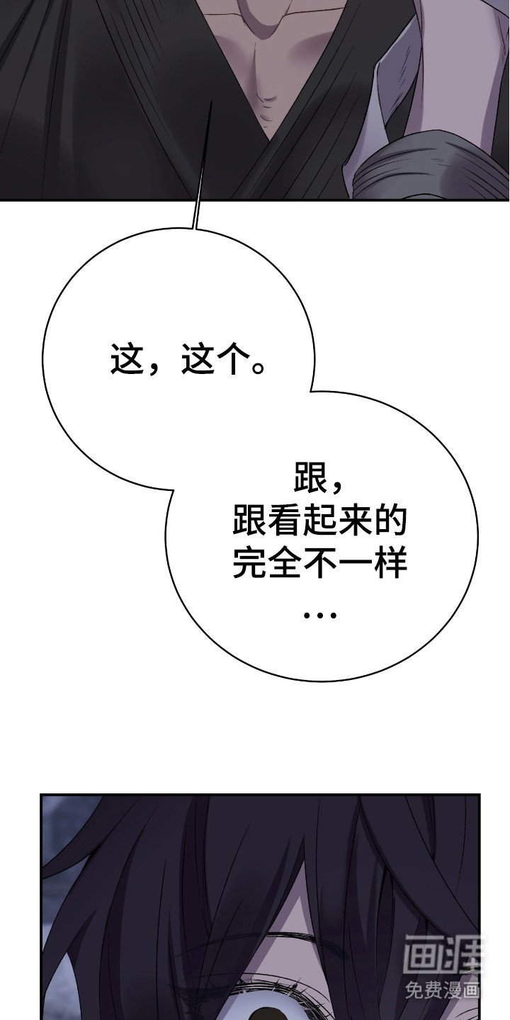 第13章：提醒