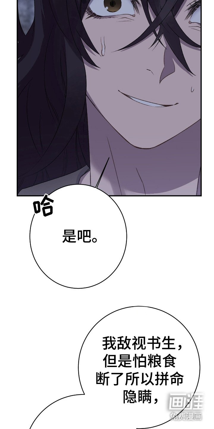 第13章：提醒
