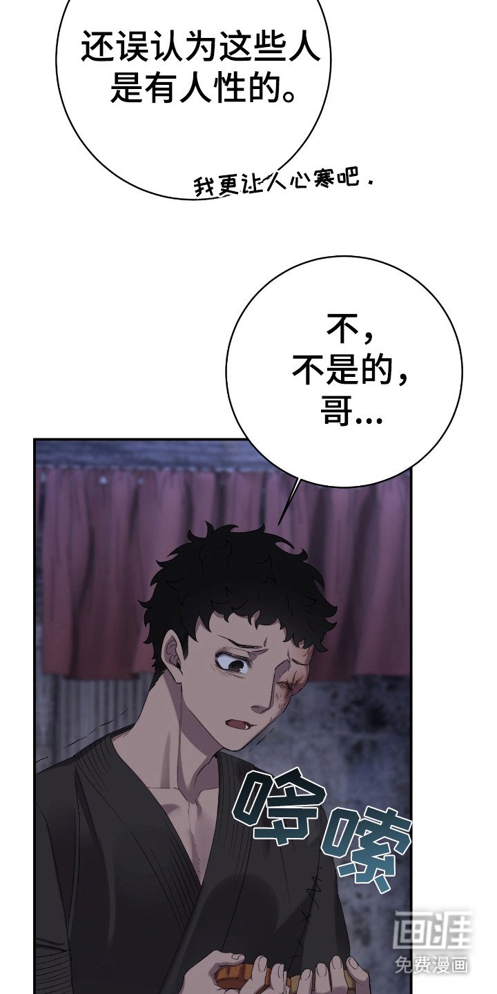 第13章：提醒