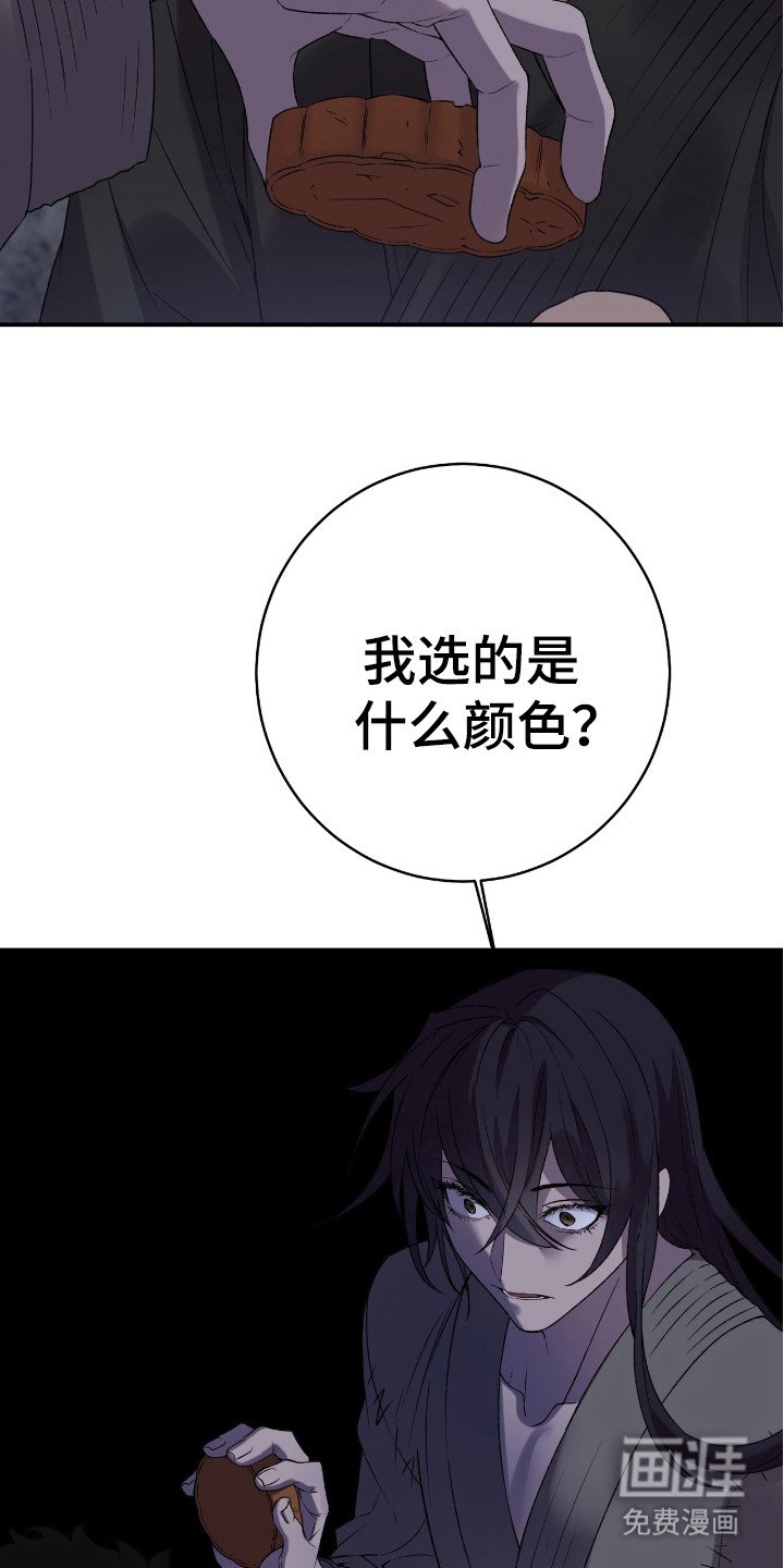 第13章：提醒
