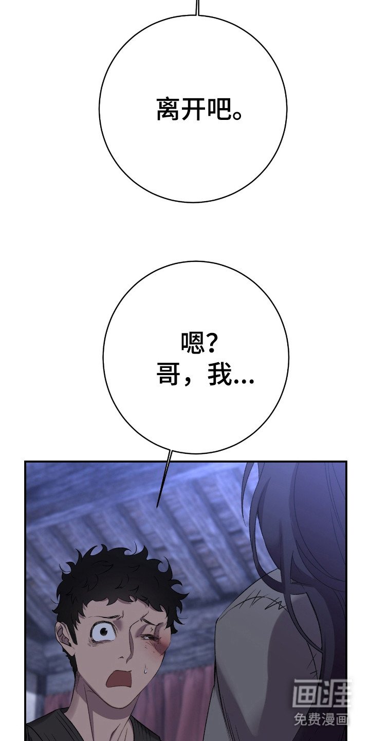 第13章：提醒