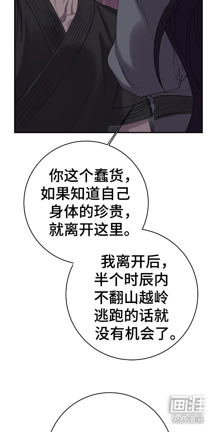 第13章：提醒