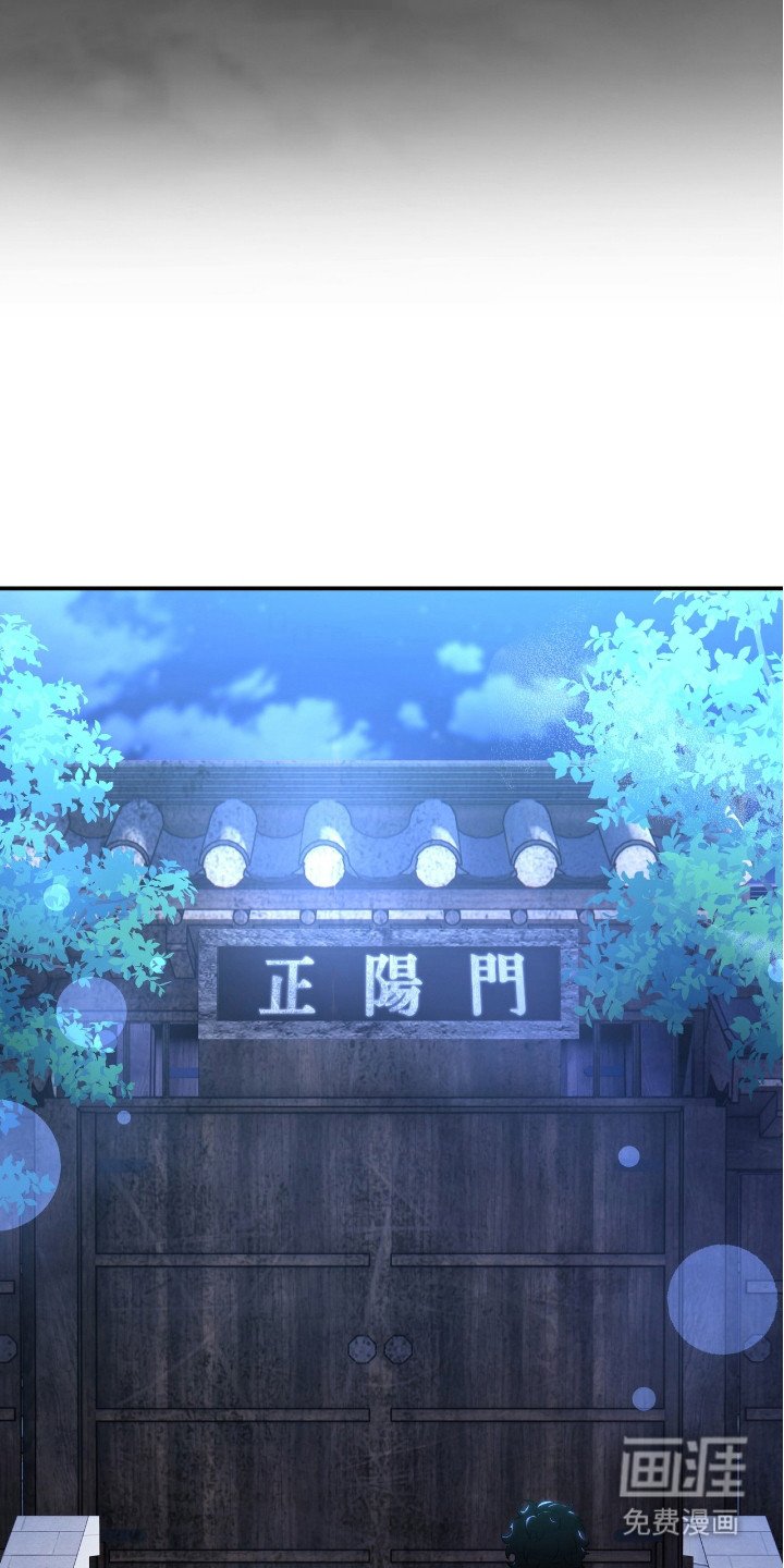 第14章： 正阳门
